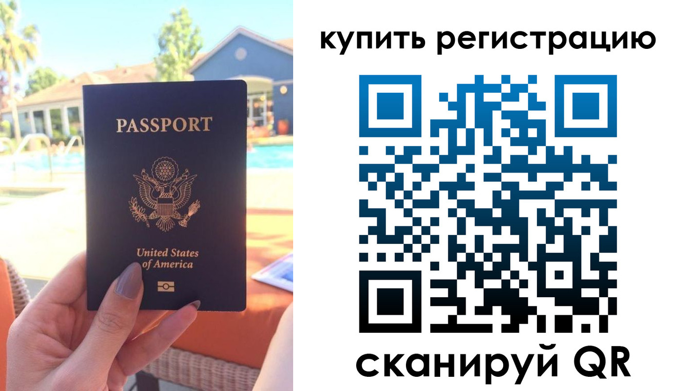временная регистрация поиск в Курганинске