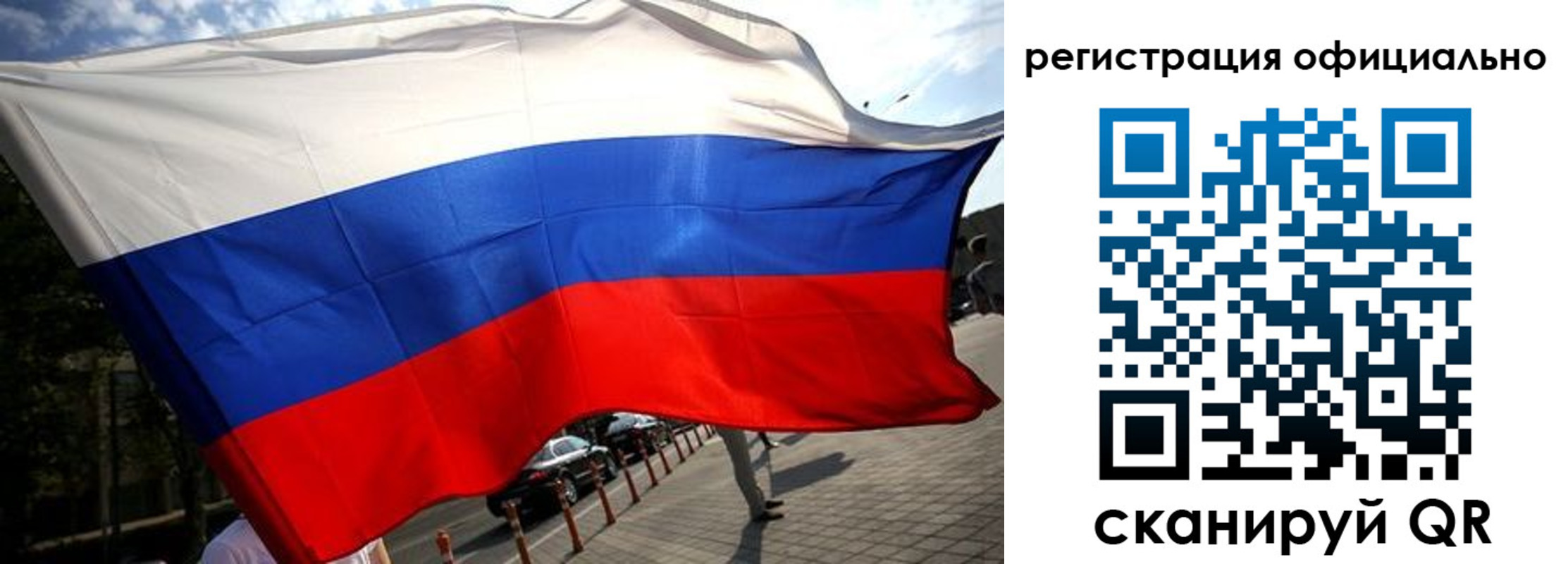 временная регистрация собственник в Курганинске