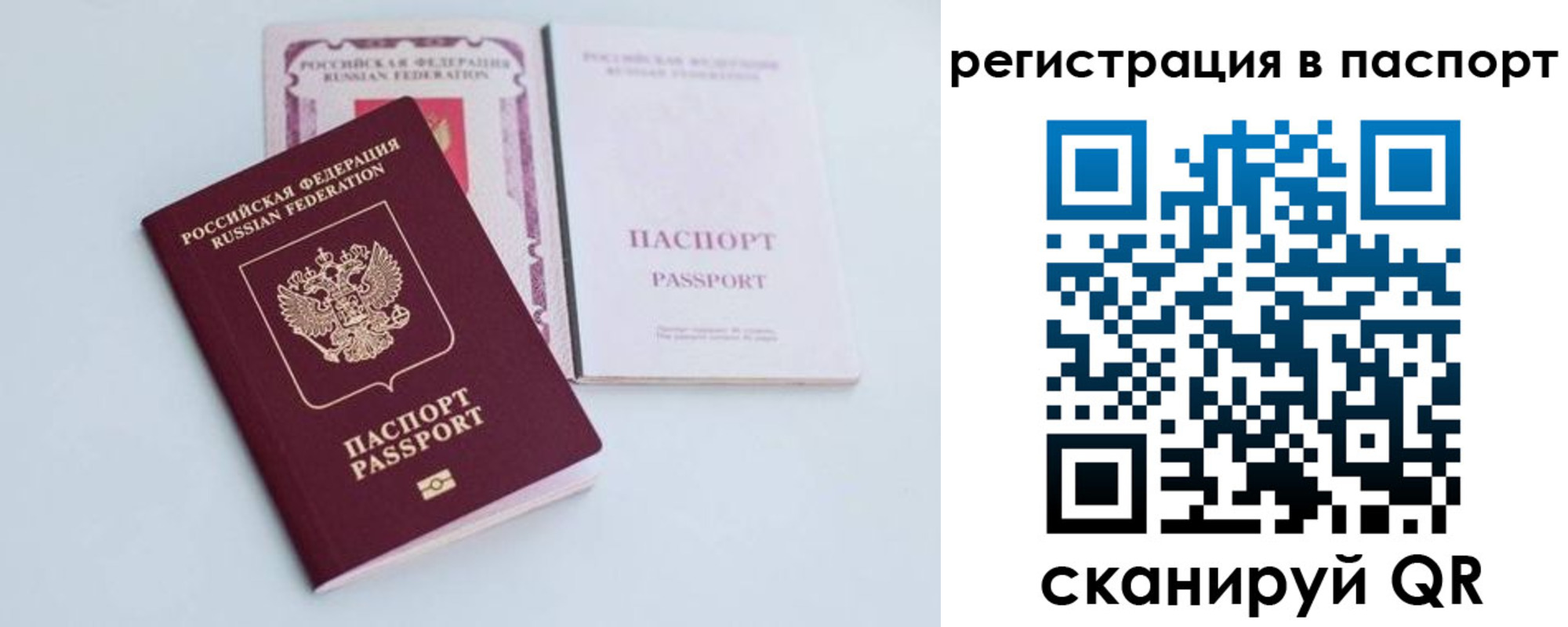 регистрация для дет. сада в Курганинске